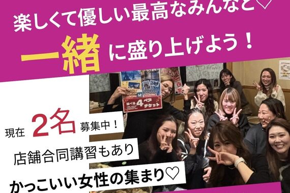 ブルズアイ 羽曳野店