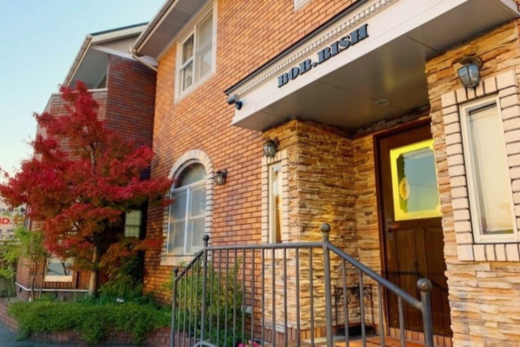 ボブビッシュ 東温店1