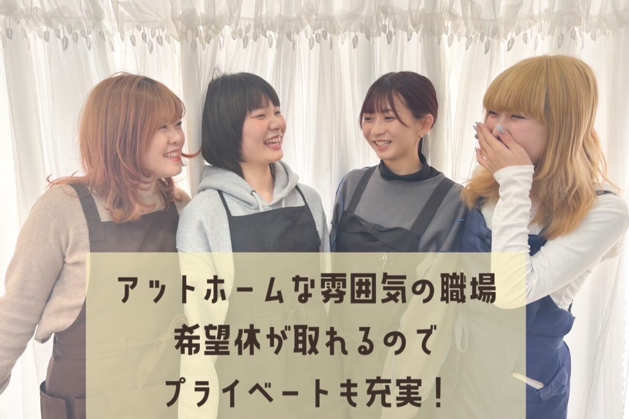 店舗の雰囲気外観用画像4