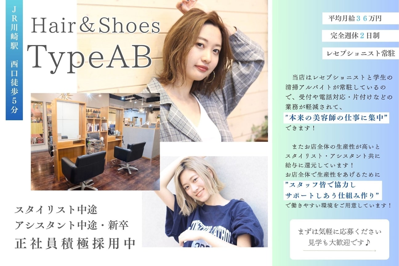 TypeAB（有限会社　ディード）画像1