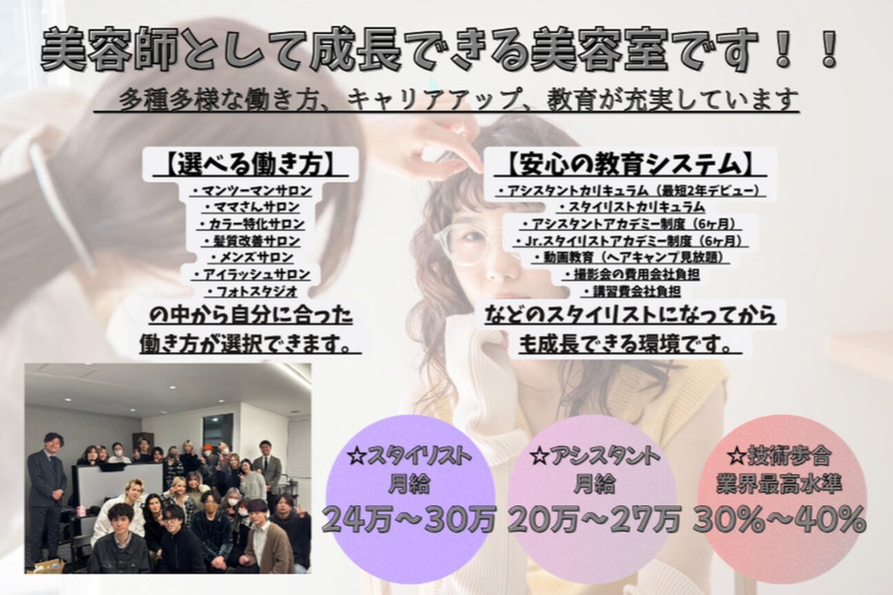epi...（株式会社　エピ）画像1