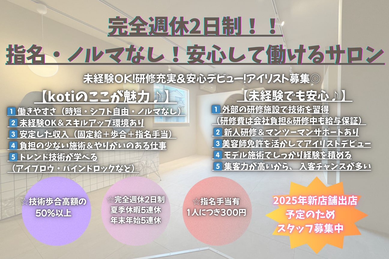 koti by epi...(株式会社 エピ)画像1