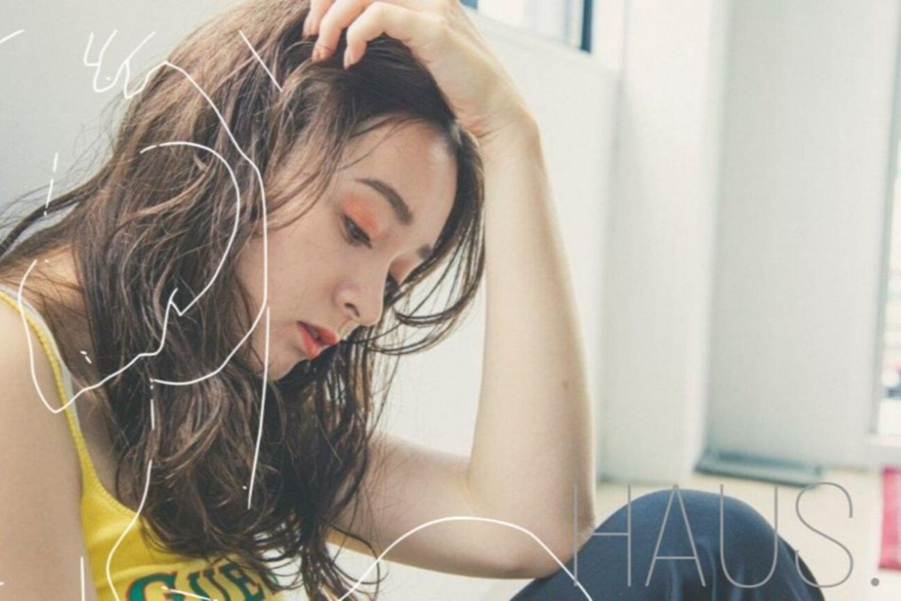 モデルコレクション橘ゆうな 求人】ハウス(HAUS.)の転職・採用情報｜美容業界の求人・転職・採用情報ホットペッパービューティーワーク