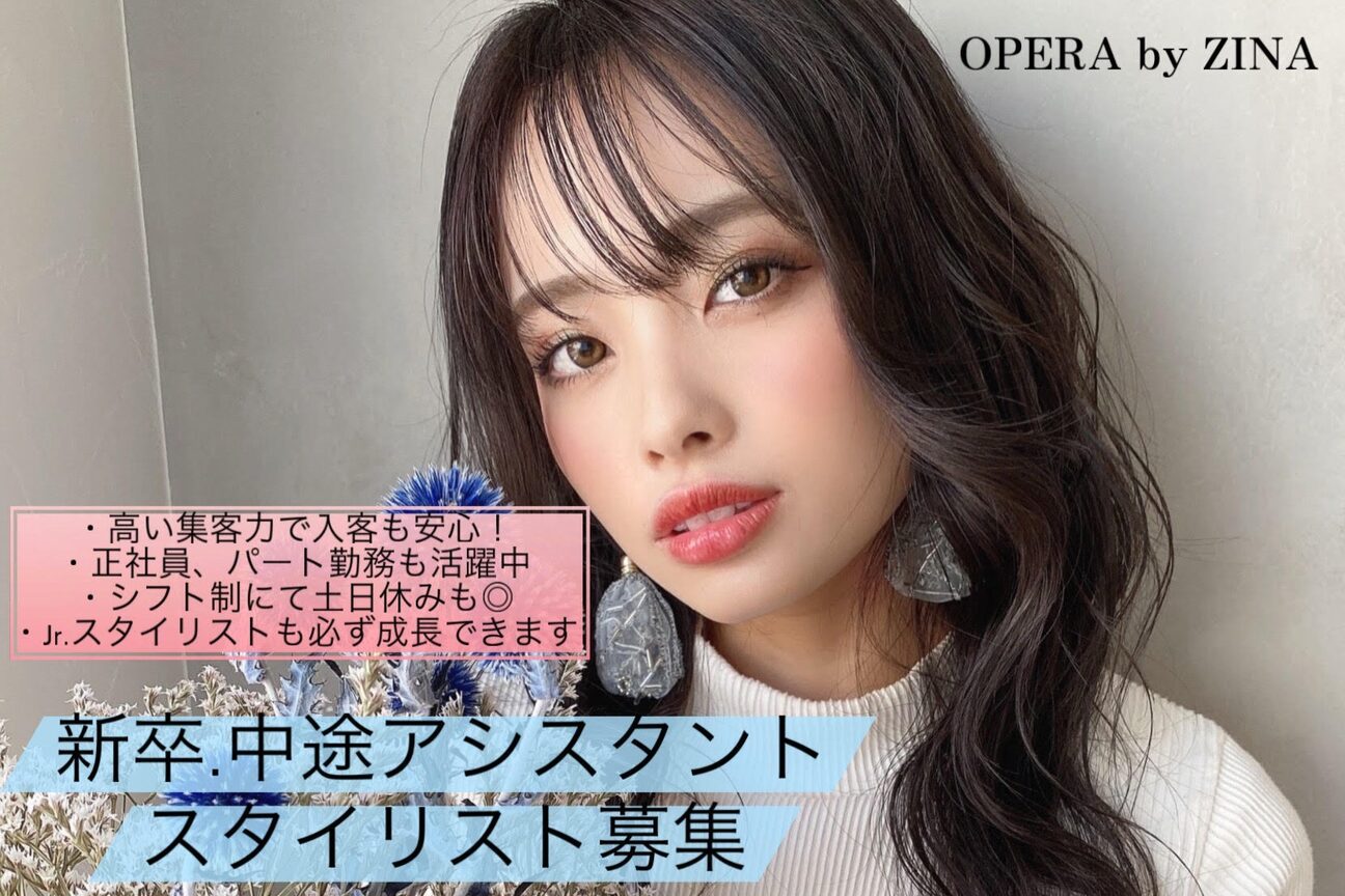 OPERA（株式会社　ＡＰＯＬ）画像1