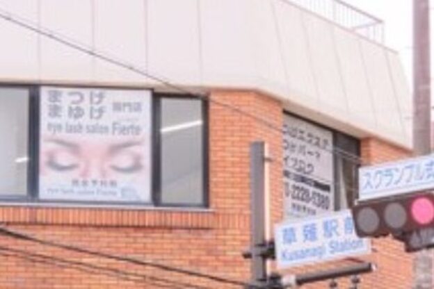 フィエルテ(Fierte)2