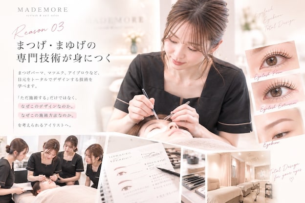 マドモア 土山店(MADEMORE)5