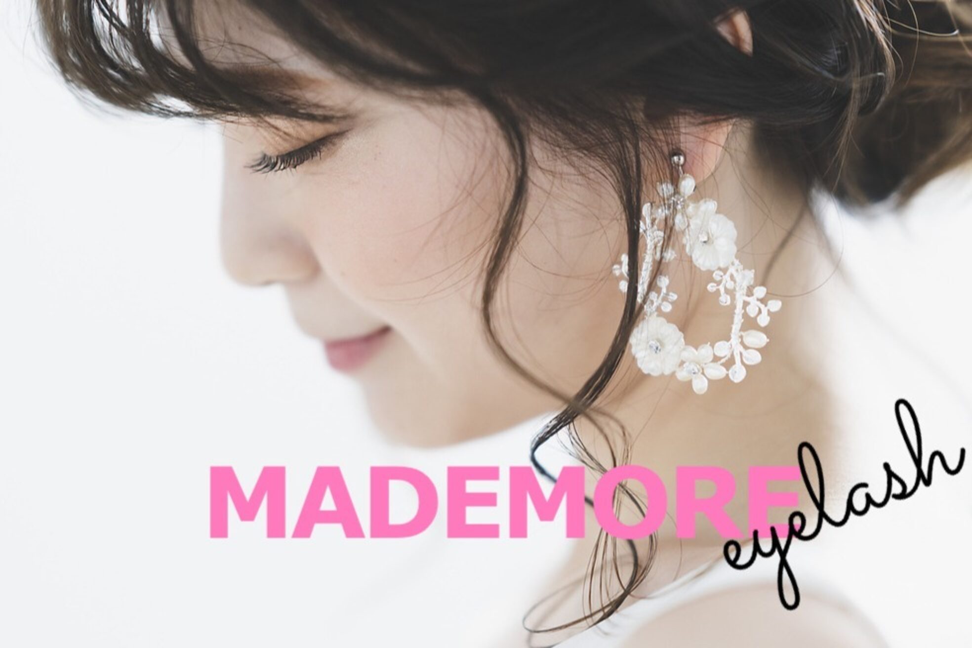 マドモア 土山店(MADEMORE)5