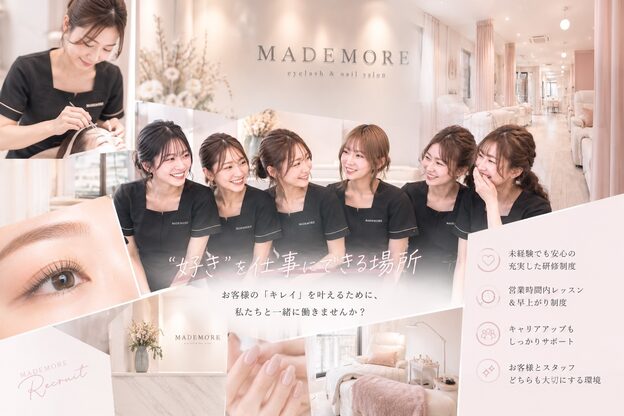 マドモア 土山店(MADEMORE)3