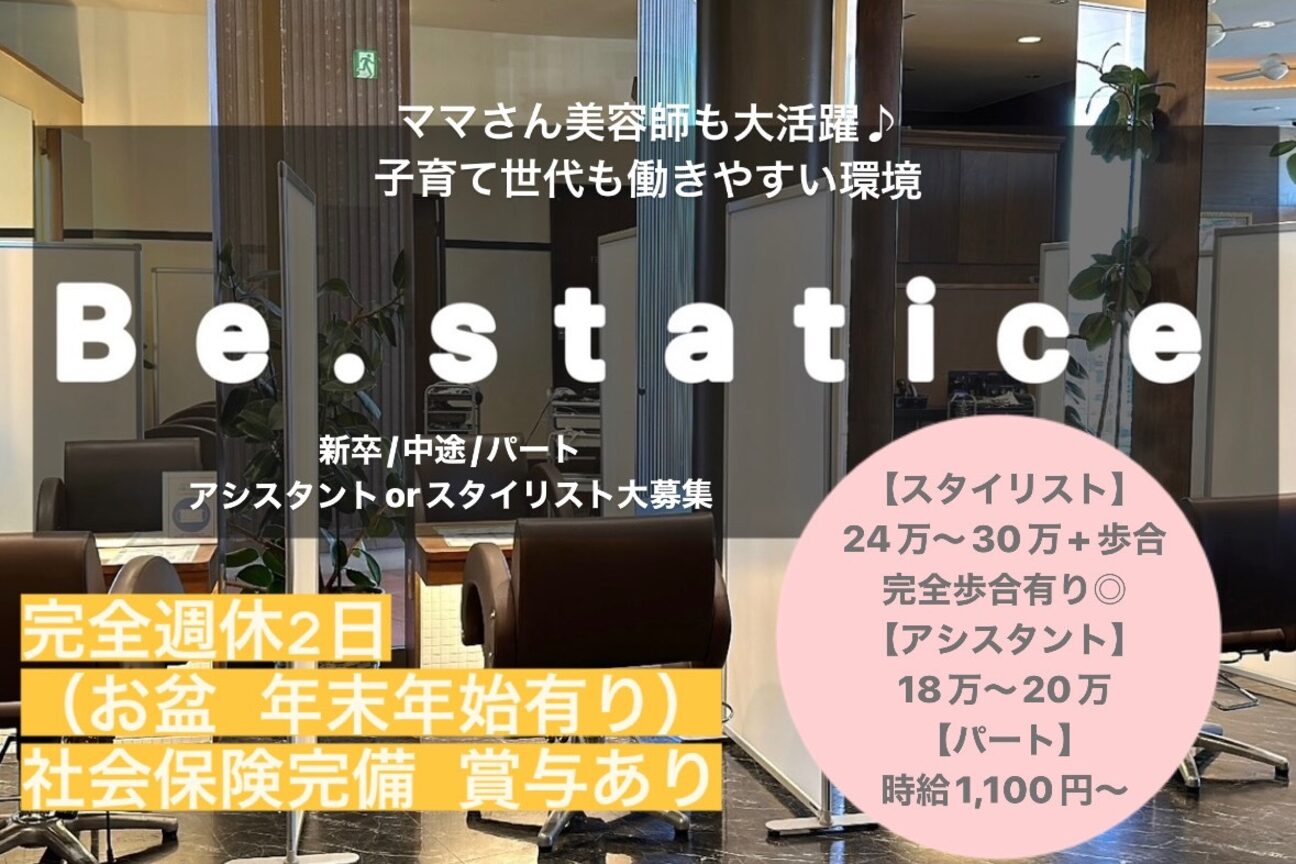 株式会社　鈴鹿コミュニティー画像1