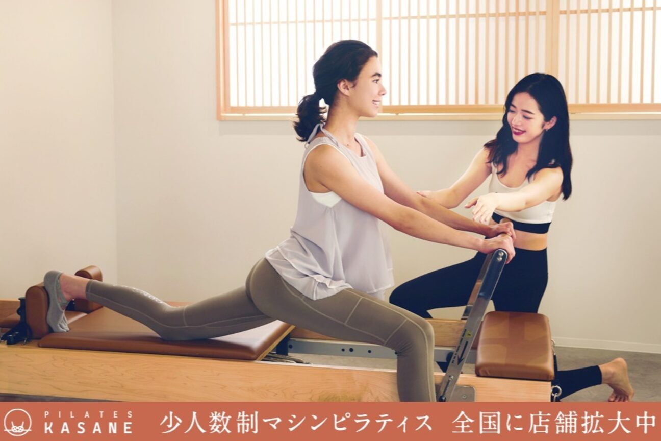 Pilates KASANE（株式会社　ワールドフィット）画像1