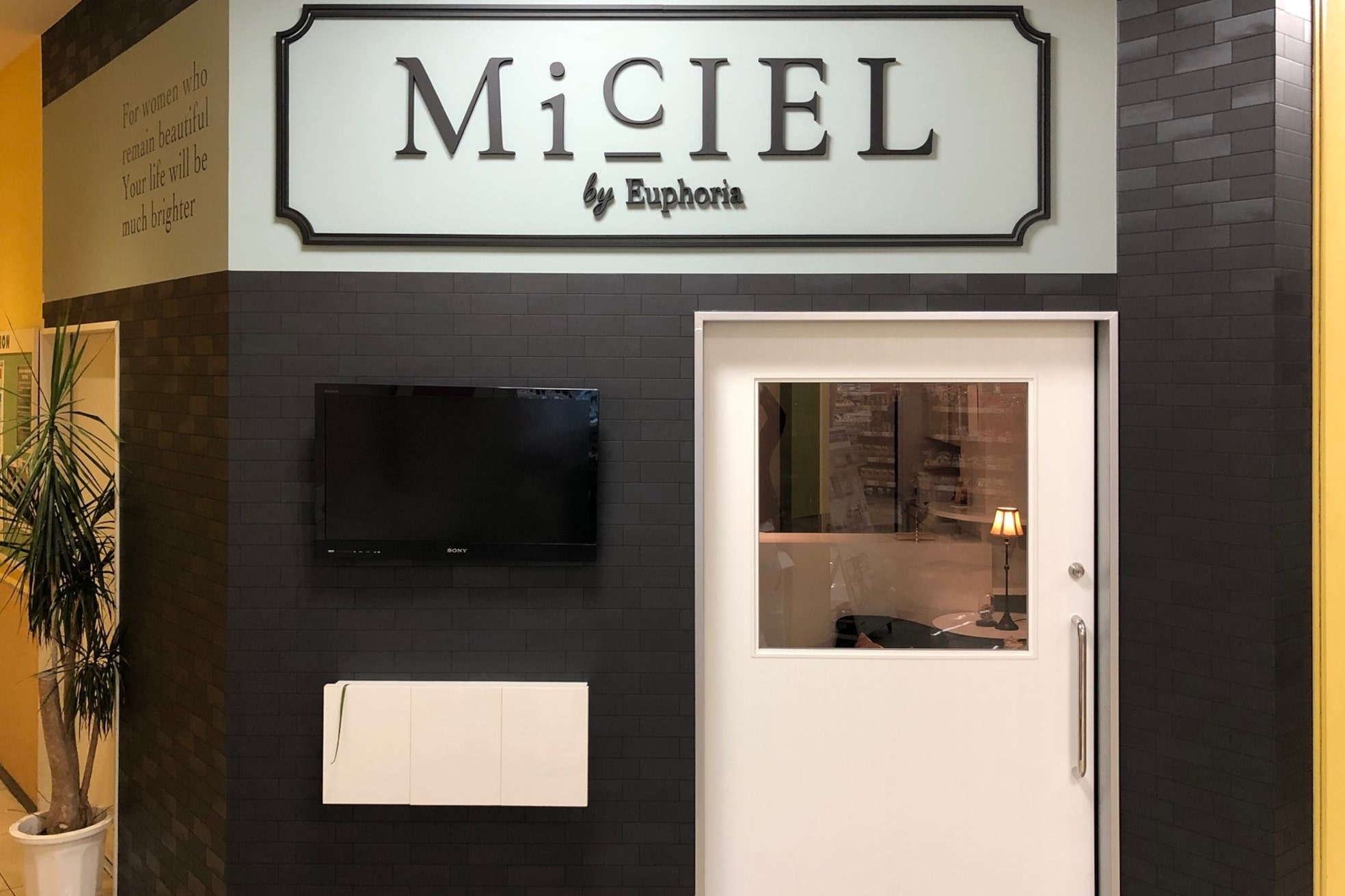 ミシエル(MiCIEL)2