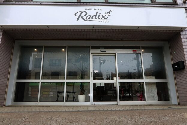 ラディクス(Radix)2