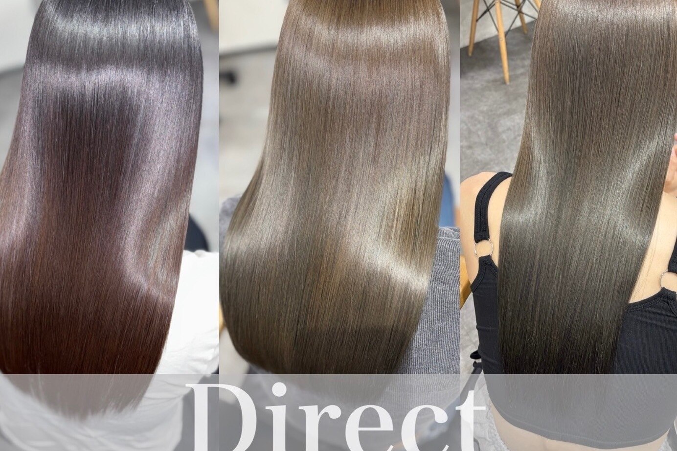 求人】ディレクト 新宿(Direct)の転職・採用情報｜美容業界の