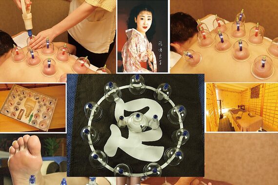 鴎迪足道 神楽坂店