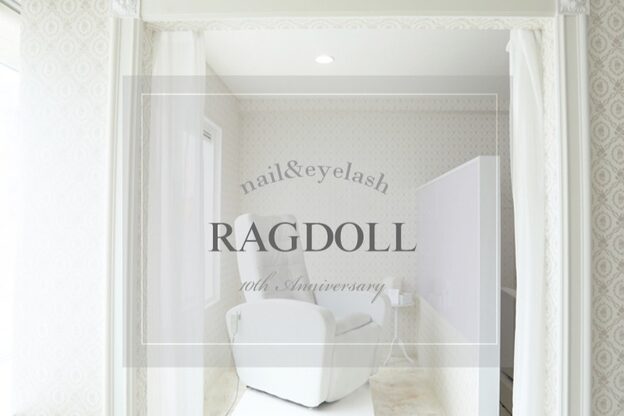 ネイルアンドアイラッシュ ラグドール 東海大学前店1