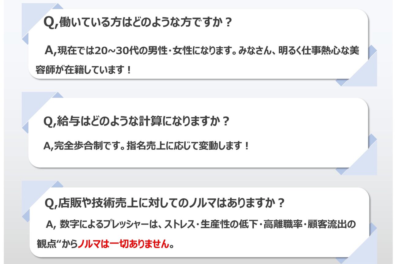 店舗の雰囲気外観用画像3