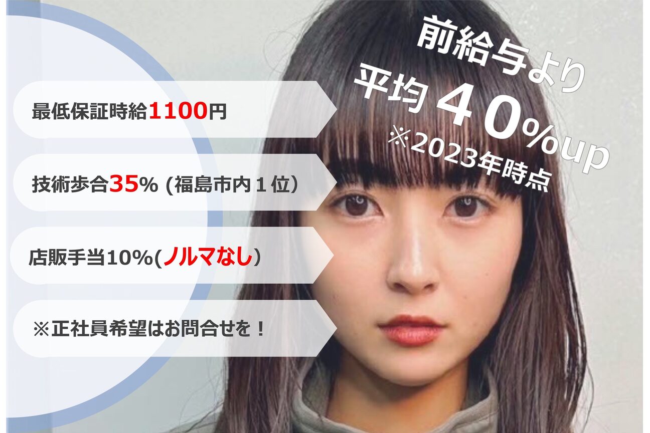 ヘアーアンジェ 南矢野目店(Hair ange)3