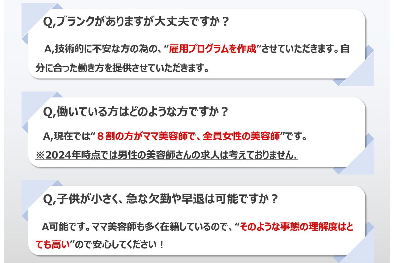 店舗の内観外観用画像4