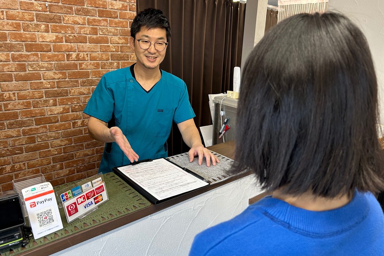 くによし整体院画像1