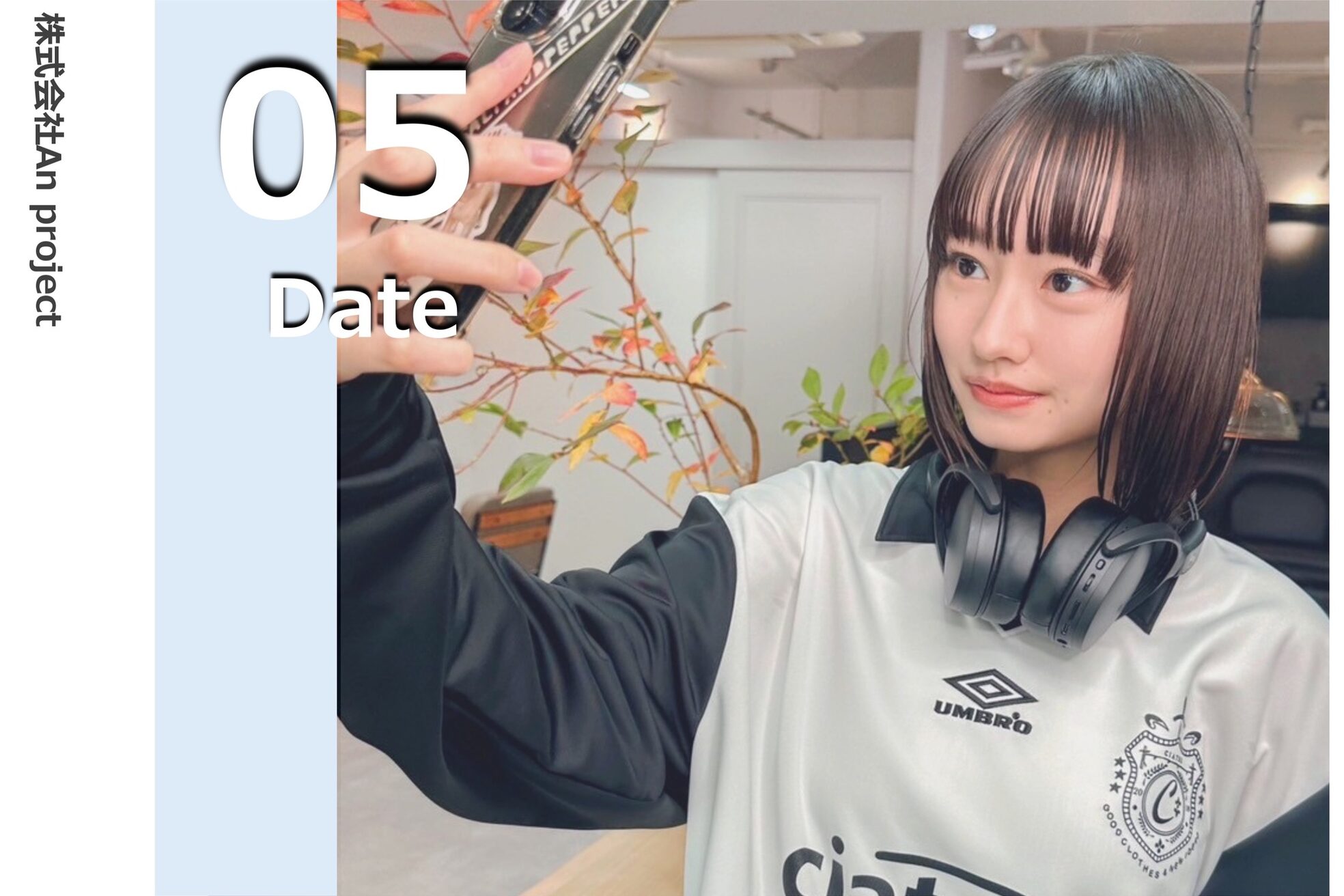 ヘアーアンジェ 伊達店(Hair ange)1