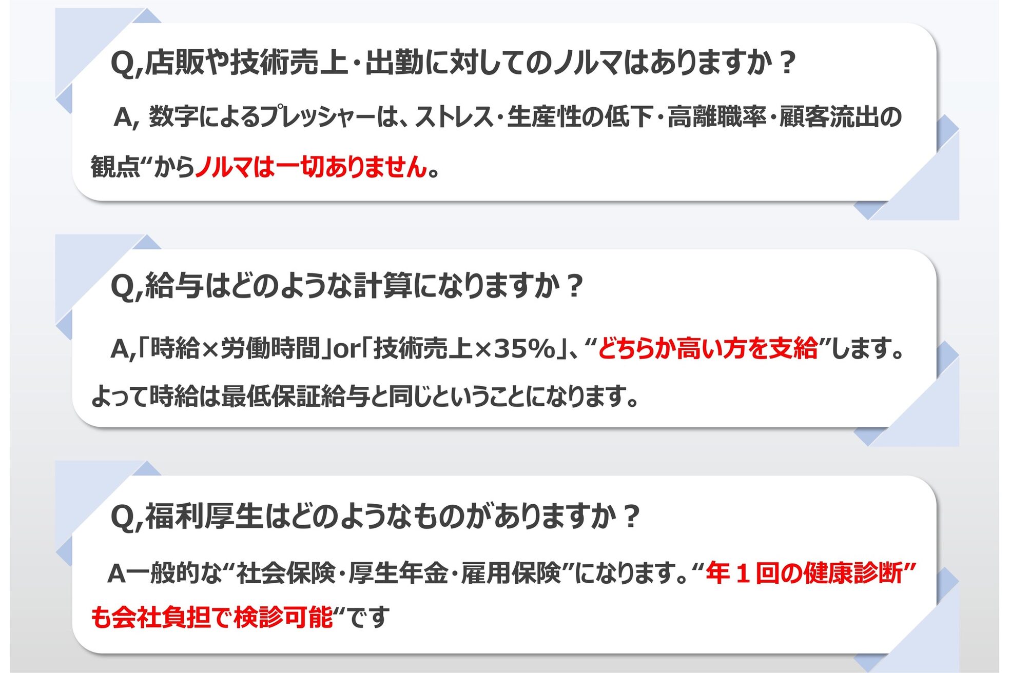 ヘアーアンジェ 伊達店(Hair ange)9