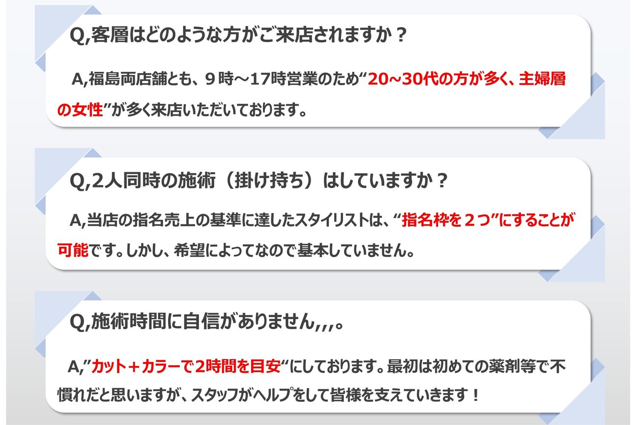 店舗の内観外観用画像3