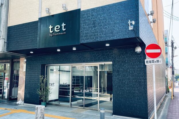 テット 福島店(tet)2