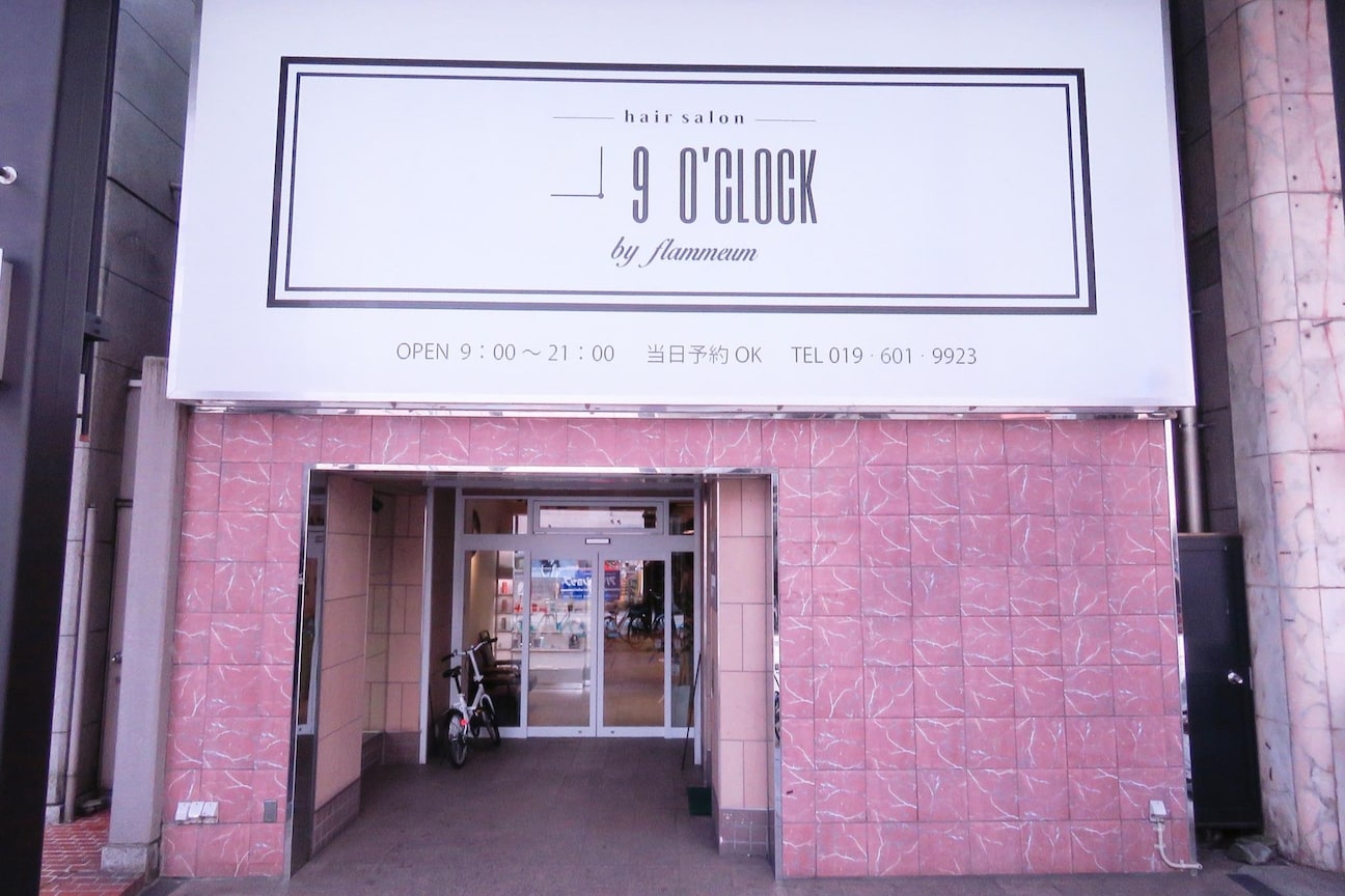 ナインオクロック 盛岡大通店(9o'clock)2