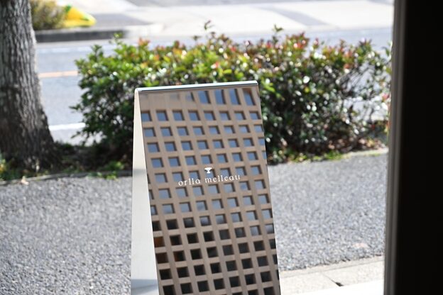 オーラメロウ(orlla melleau)13