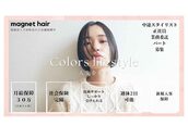 マグネットヘアートラスト(MAGNET HAIR trust)