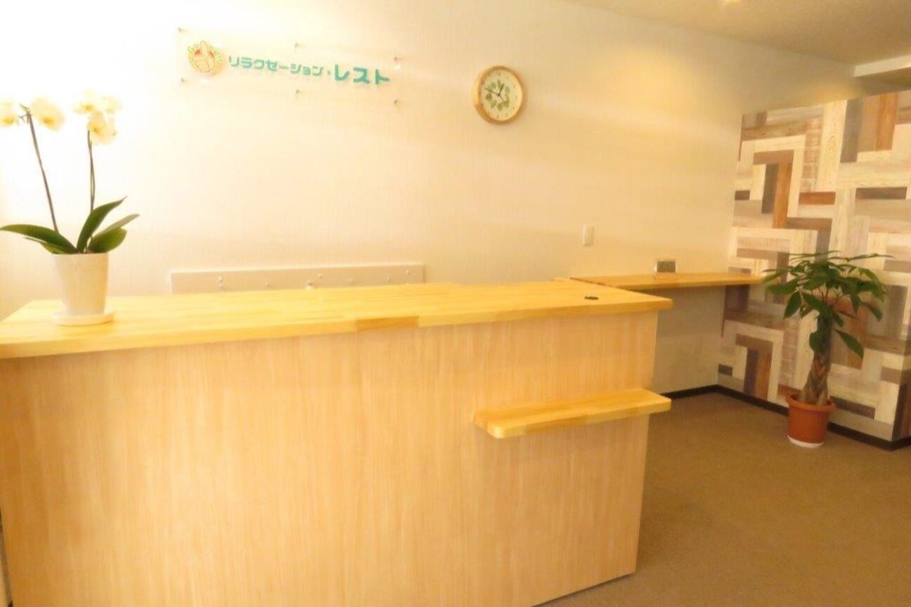 リラクゼーション・レスト（合同会社Ｒ＆Ｒ）画像1