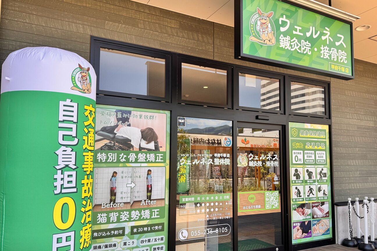有限会社　中部メディカル画像2