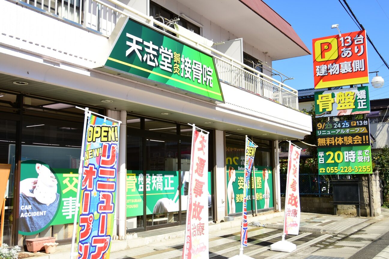 有限会社　中部メディカル画像1