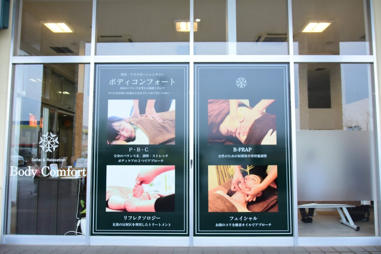 有限会社　中部メディカル画像2