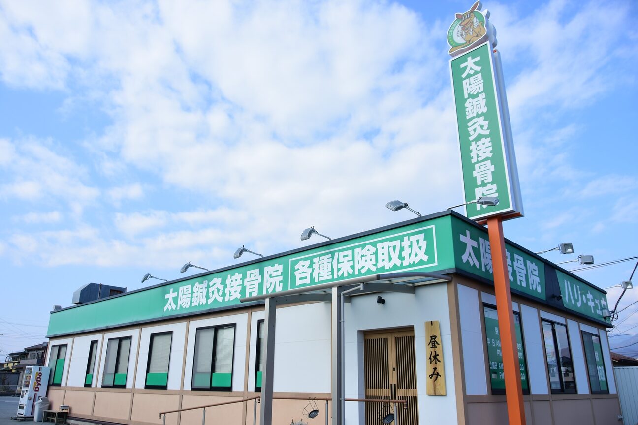 有限会社　中部メディカル画像2