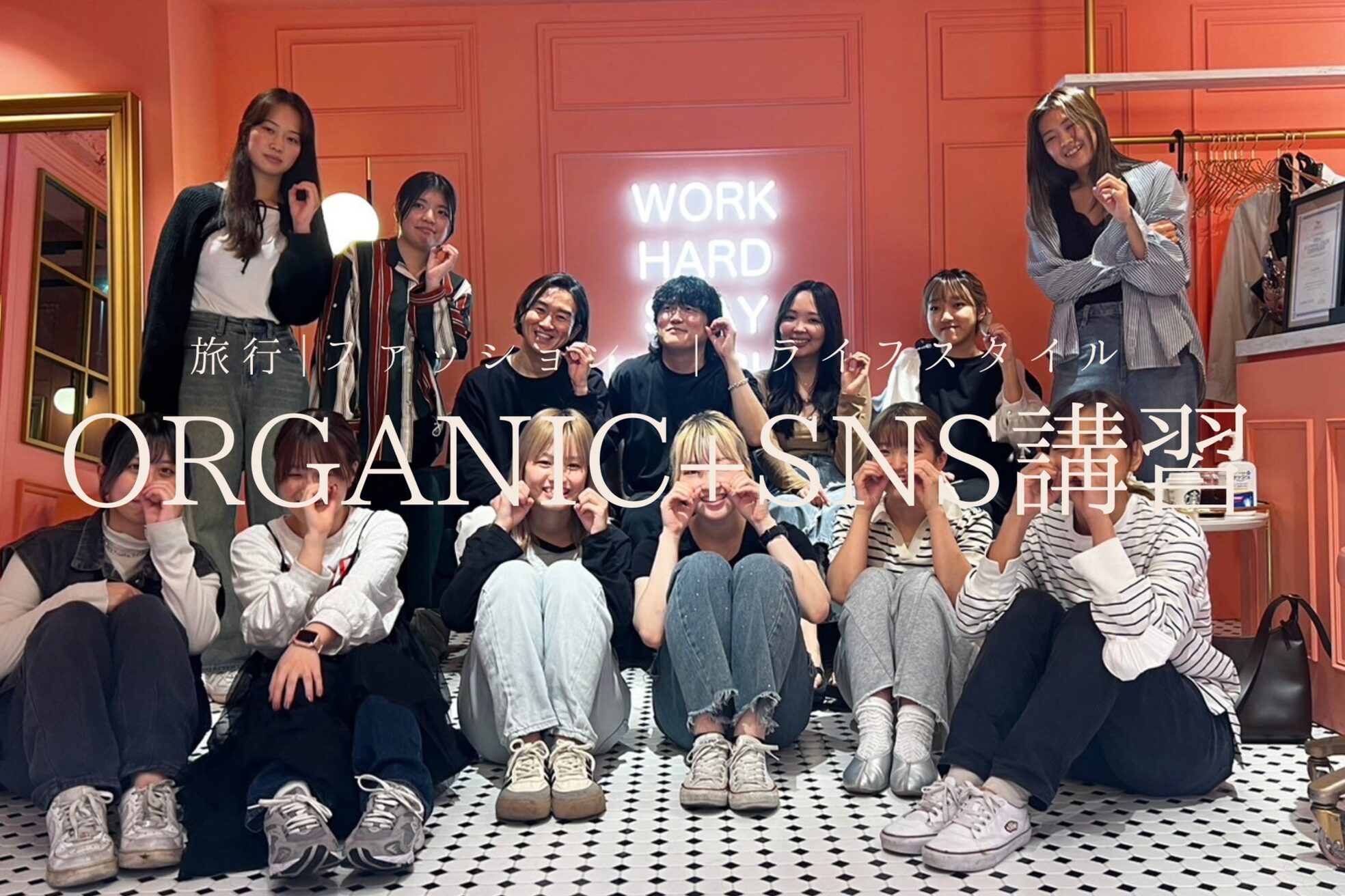 オーガニック アトリエ 大宮(organic+atelier)16