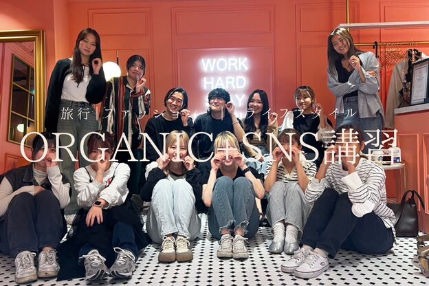 オーガニック アトリエ 大宮(organic+atelier)16