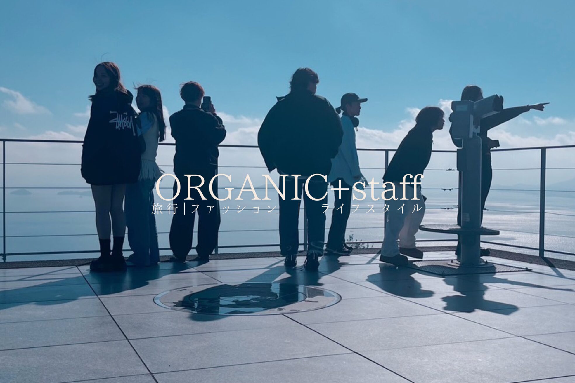 オーガニックエコ 川越(organic+eco)23