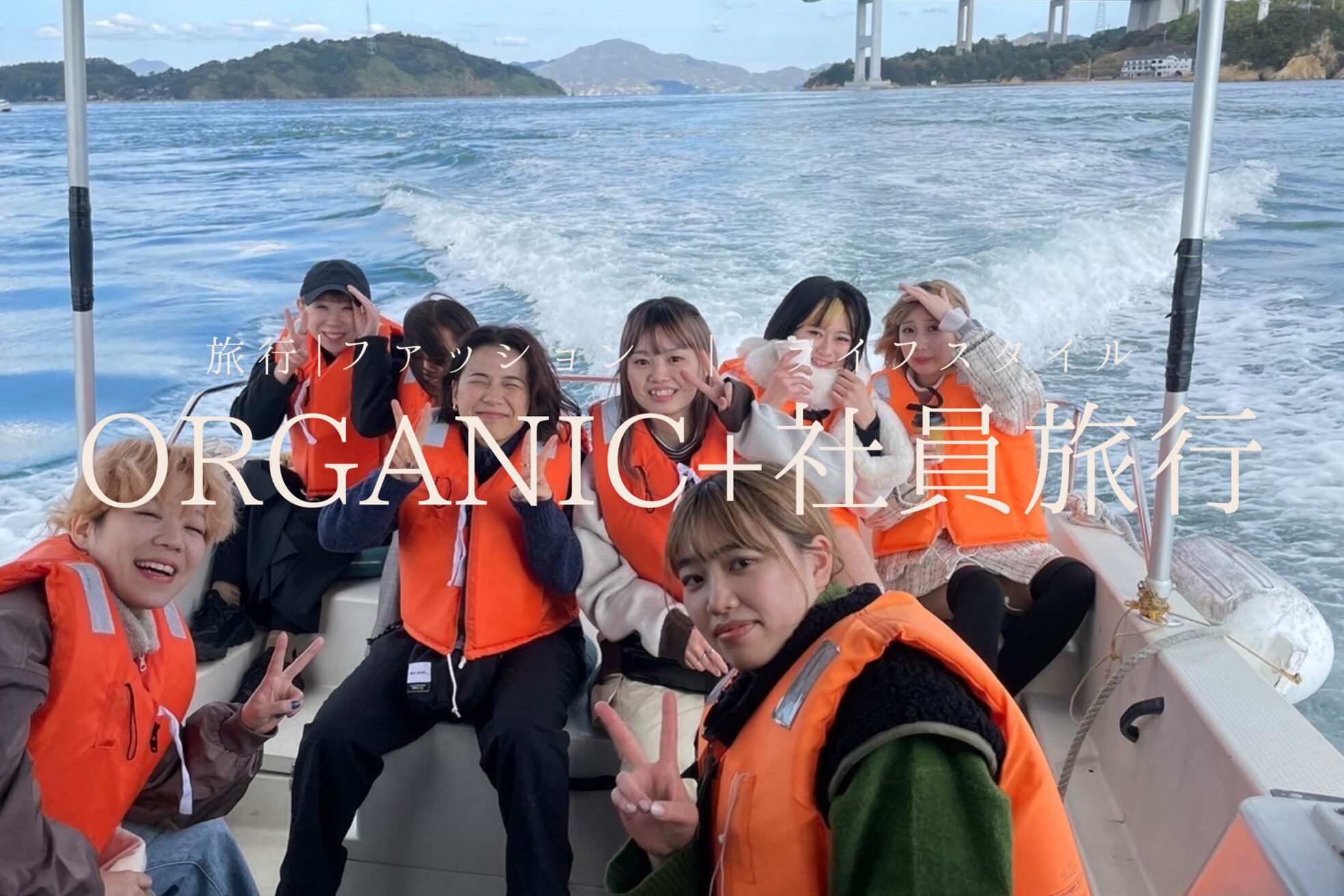 オーガニック アトリエ 大宮(organic+atelier)19