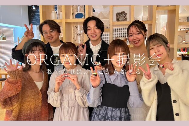 オーガニック アトリエ 大宮(organic+atelier)13