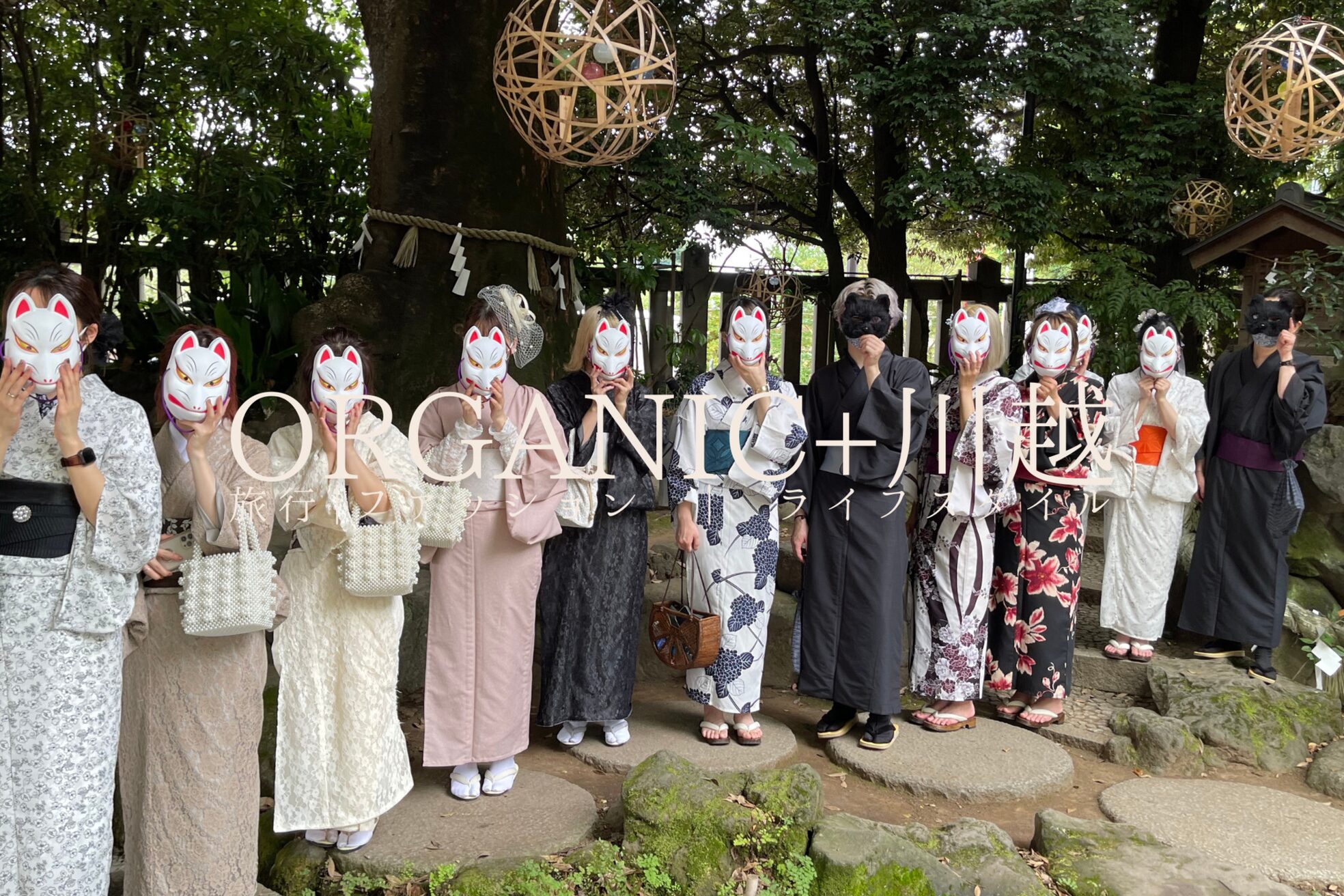 オーガニック アトリエ 大宮(organic+atelier)18