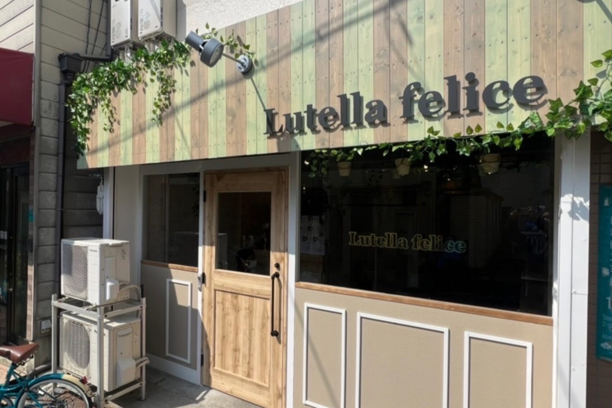 ルテラ フェリーチェ(Lutella felice)4