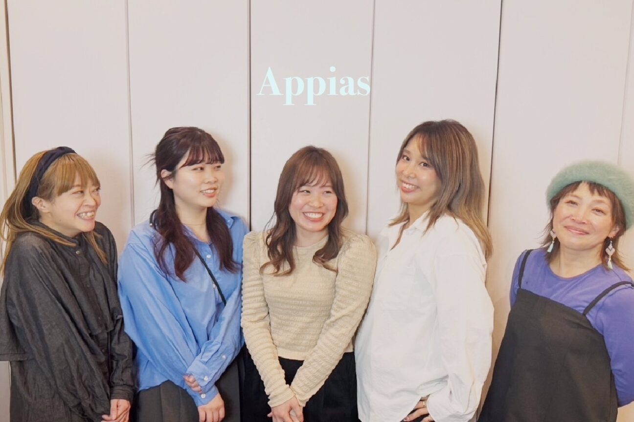 株式会社　アッピアス画像1