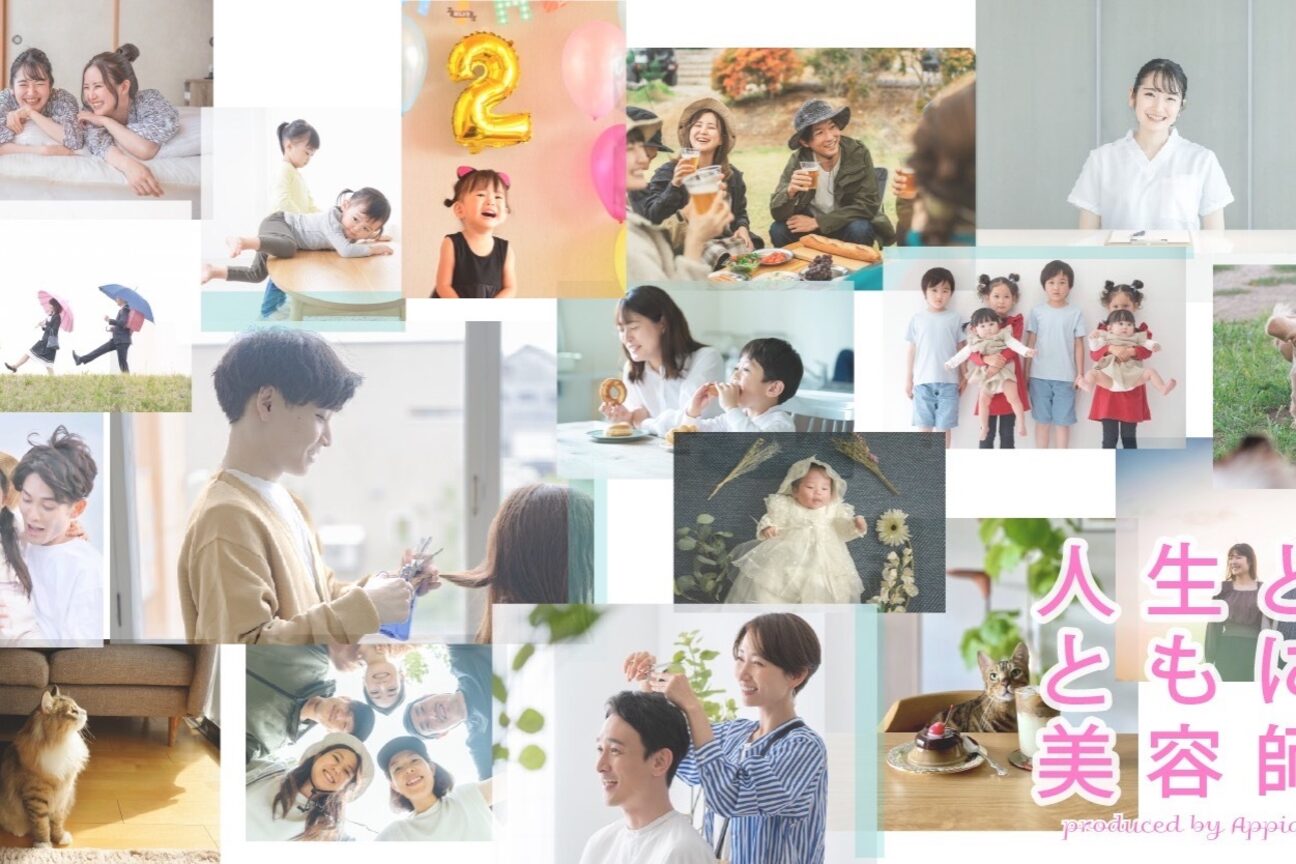 アッピアスエスト(Appias est)3