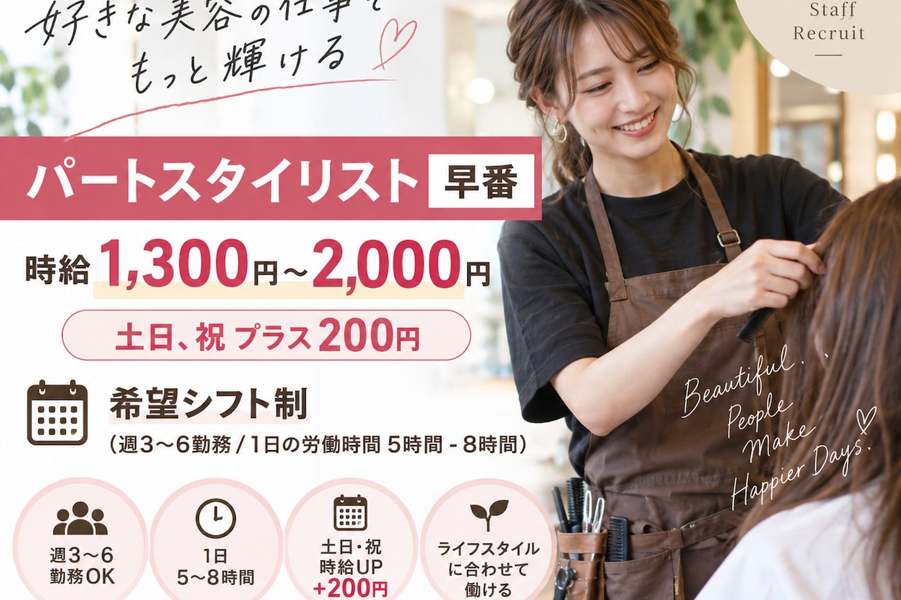 hair make zero画像1