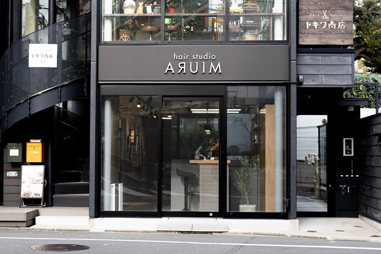 アルム 恵比寿(ARUIM)2