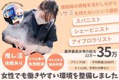 アルムボーテ 代官山 恵比寿(ARUIM Beaute)