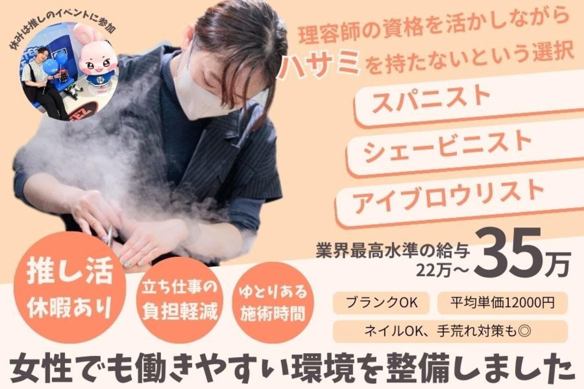 アルムボーテ 代官山 恵比寿(ARUIM Beaute)1