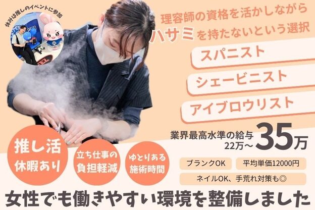 アルムボーテ 代官山 恵比寿(ARUIM Beaute)1