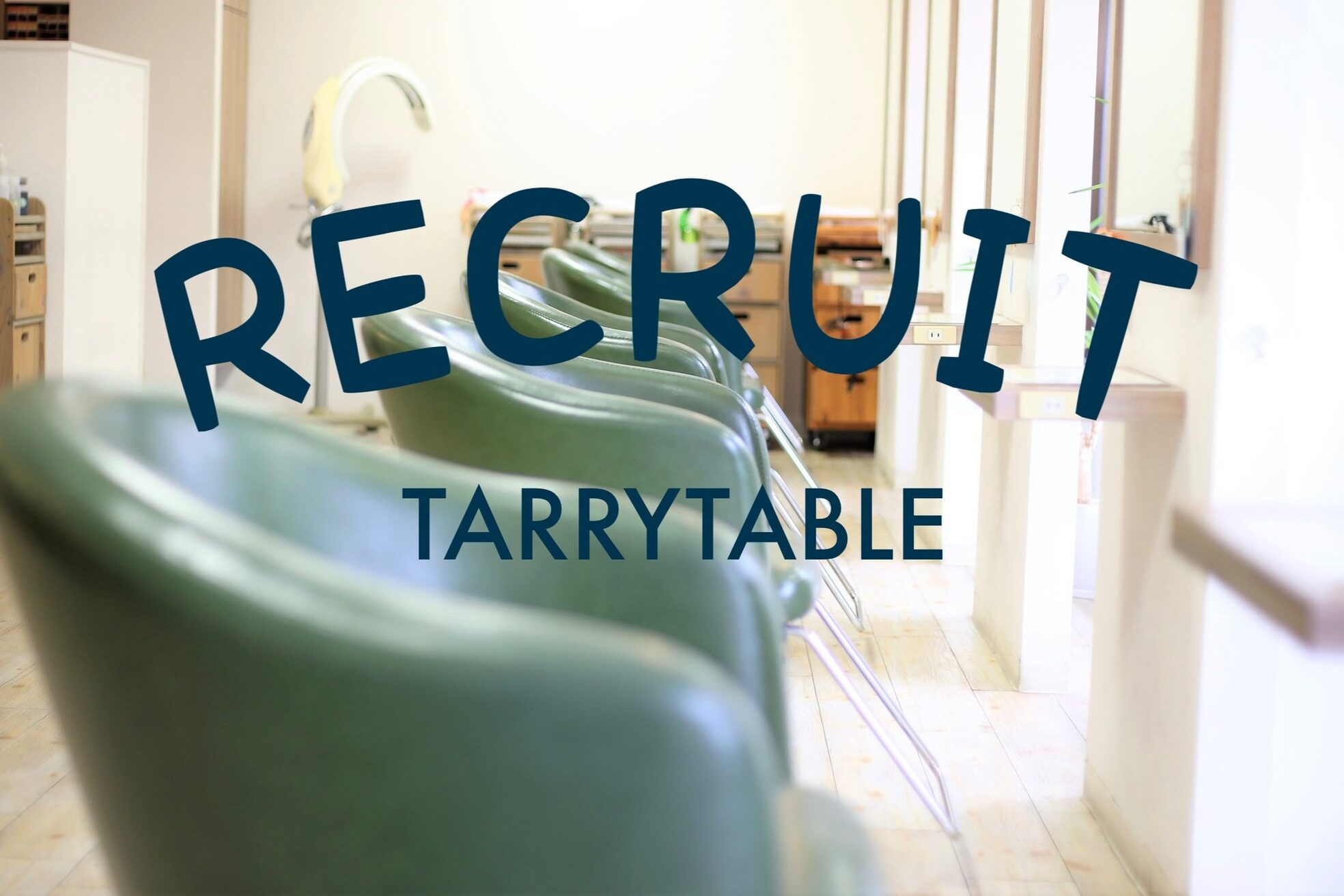 タリーテーブル(TARRYTABLE)1